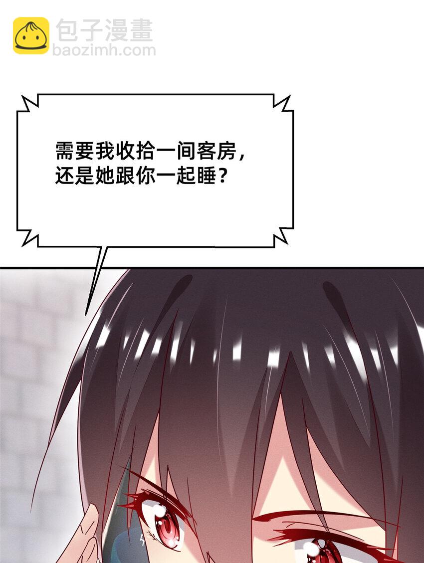 《每天被迫和大佬谈恋爱》69 爱我，就放我走吧。 第31页