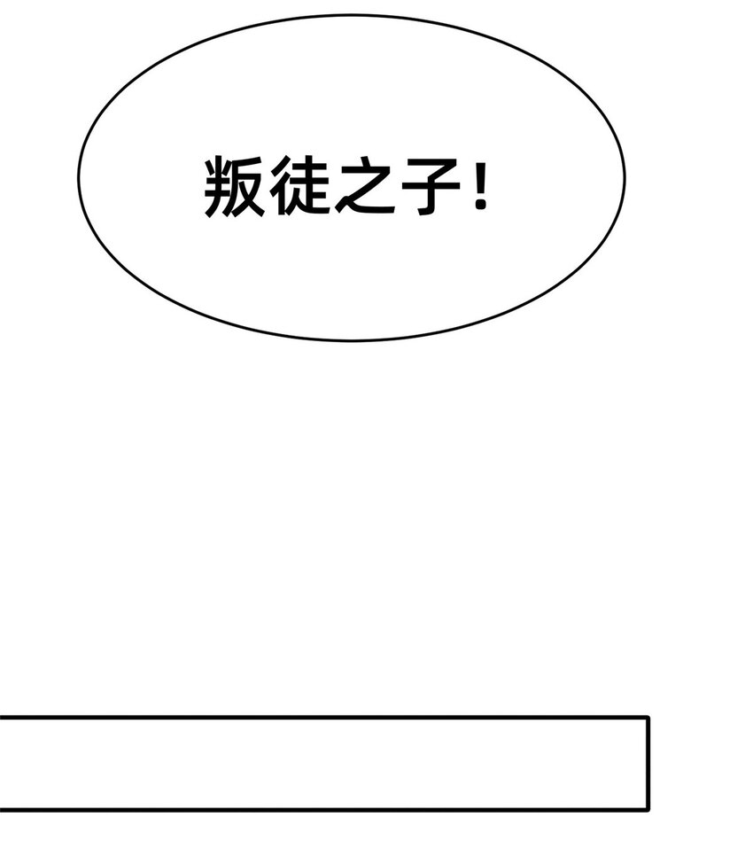 《每天被迫和大佬谈恋爱》79 三金来了 第7页