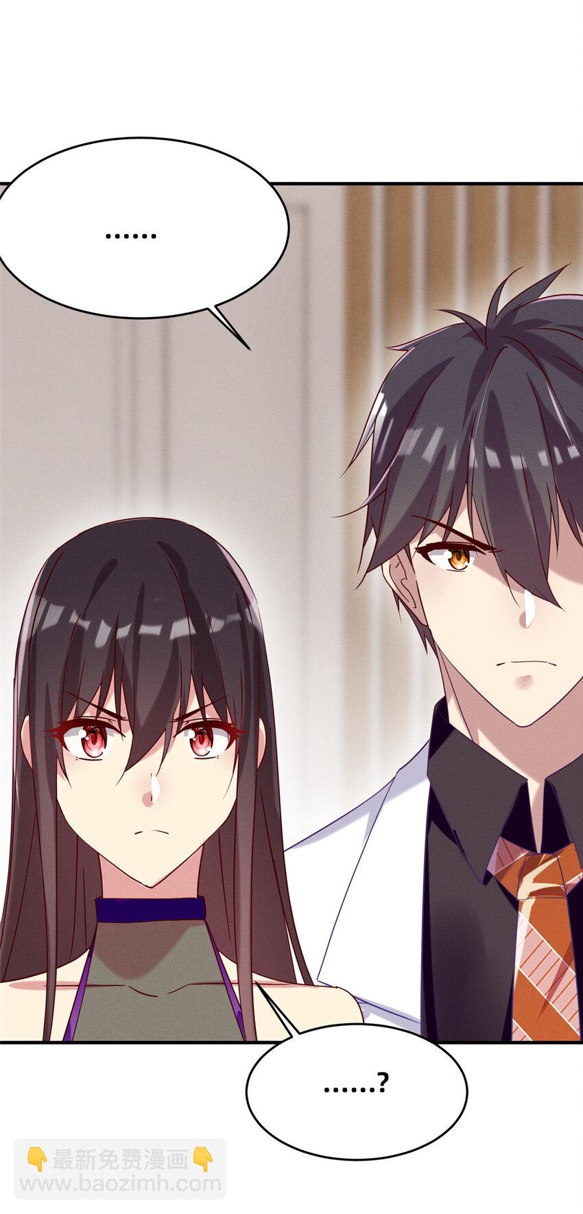 《每天被迫和大佬谈恋爱》82 从中作梗 第33页