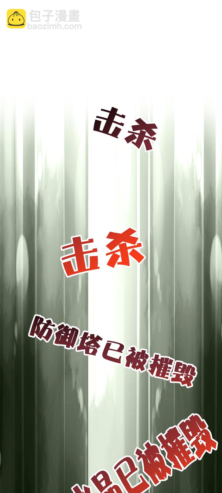 《每天被迫和大佬谈恋爱》76 换我来 第35页
