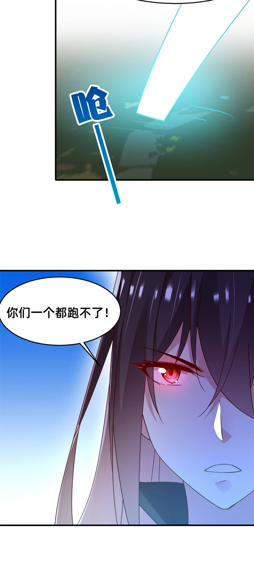 《每天被迫和大佬谈恋爱》76 换我来 第46页