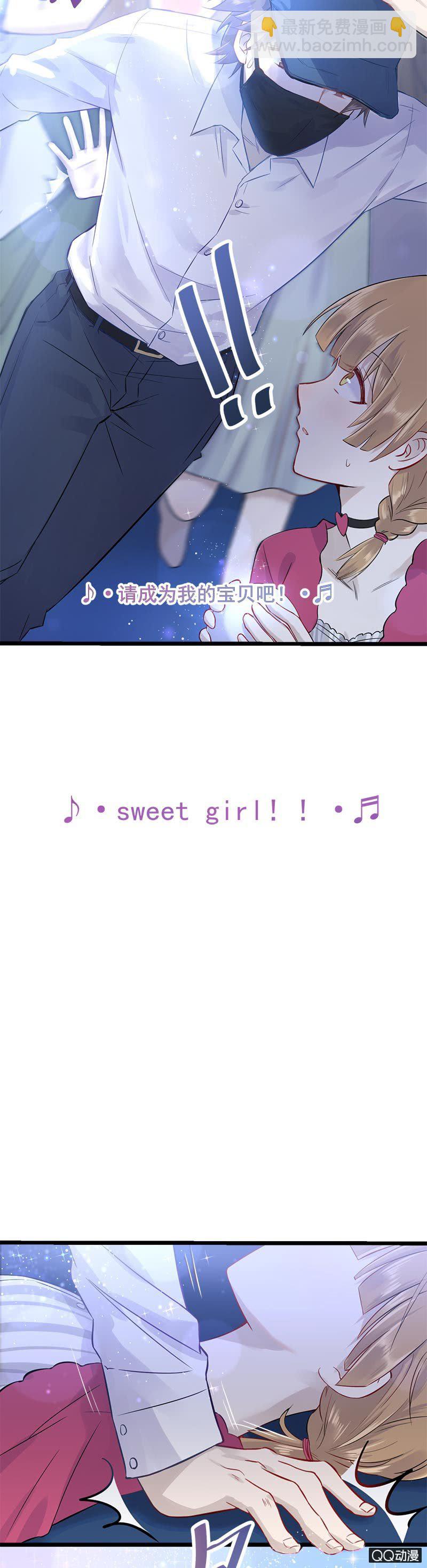 《神奇男饭在哪里》谁害我丢了签名球 第13页