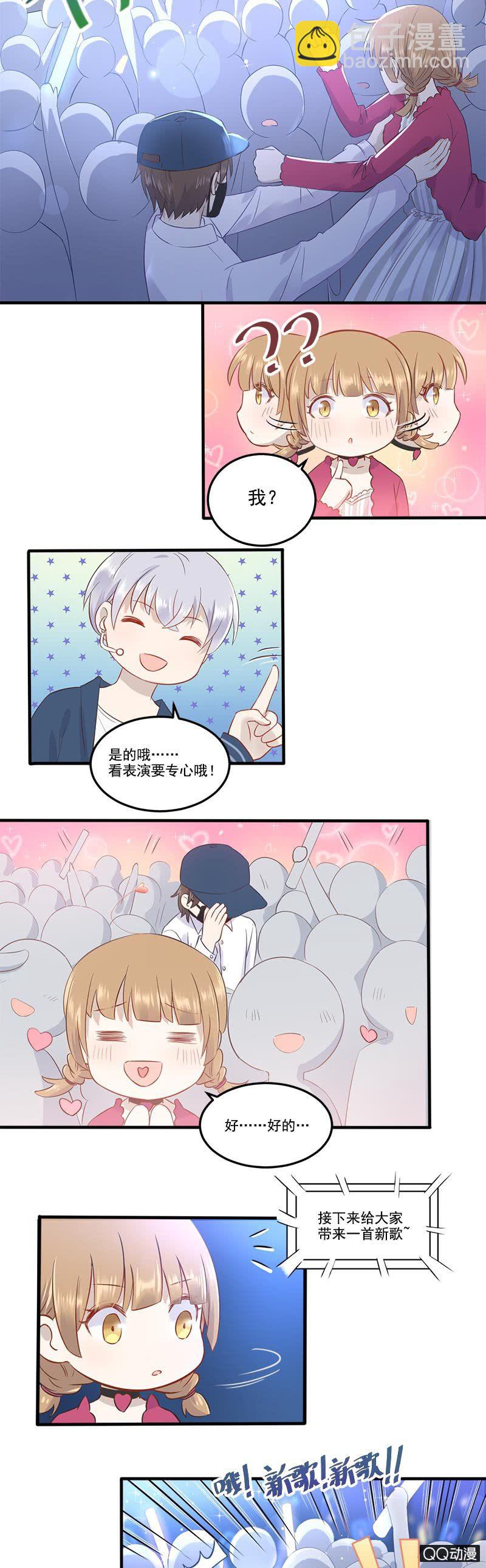 《神奇男饭在哪里》谁害我丢了签名球 第19页