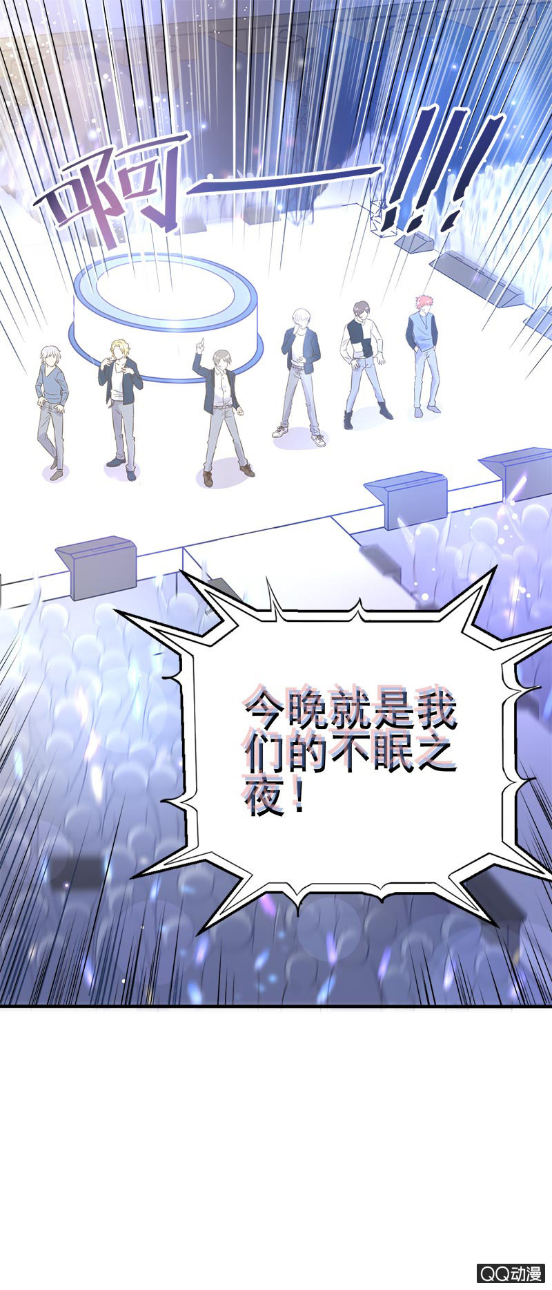《神奇男饭在哪里》谁害我丢了签名球 第21页