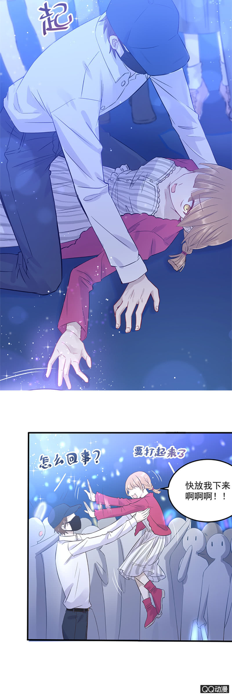 《神奇男饭在哪里》神奇男饭在哪里-预告 第4页