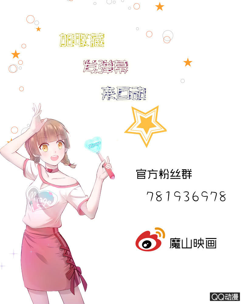 《神奇男饭在哪里》厄运之神盯上我 第16页