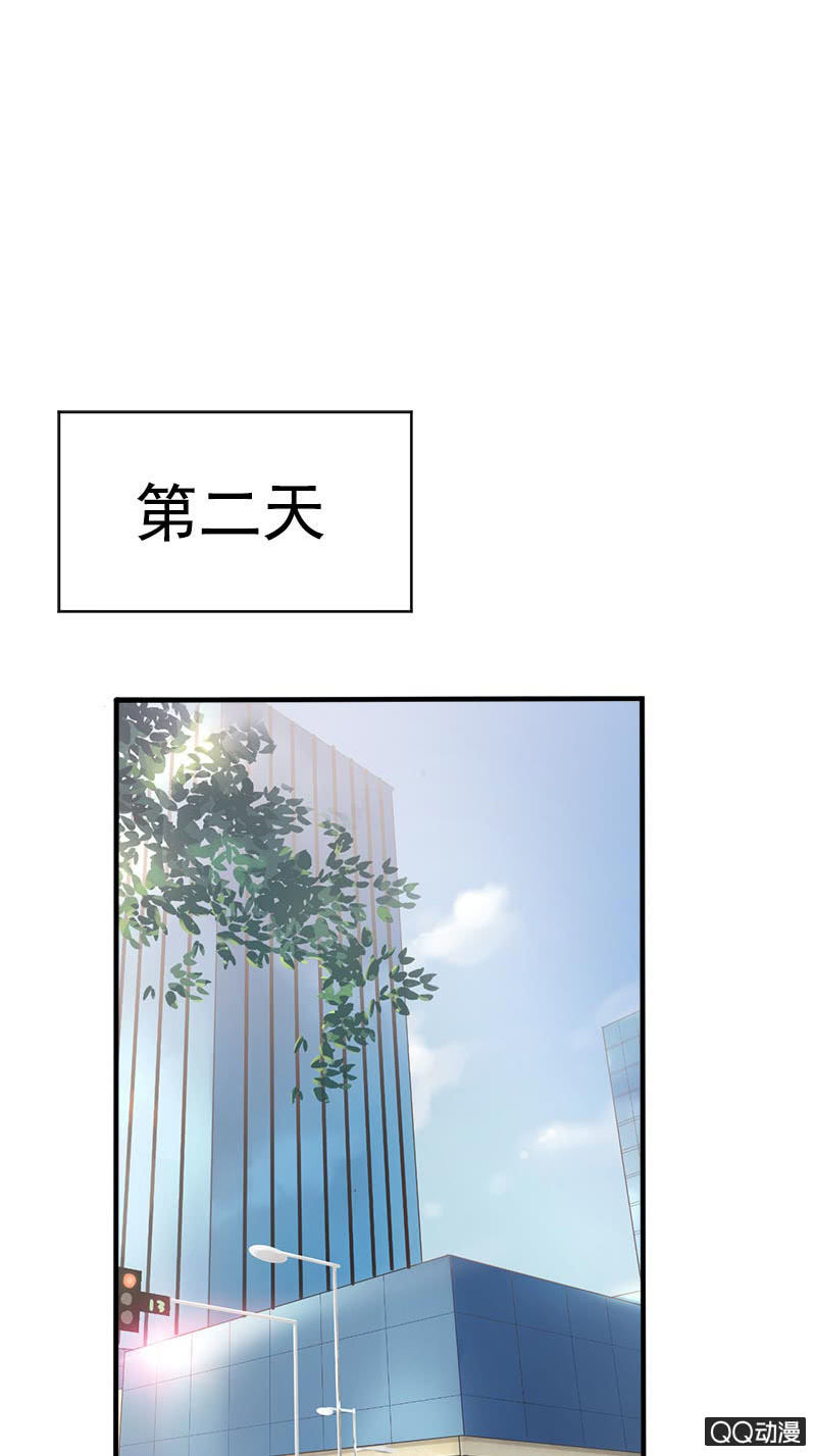 《神奇男饭在哪里》厄运之神盯上我 第2页
