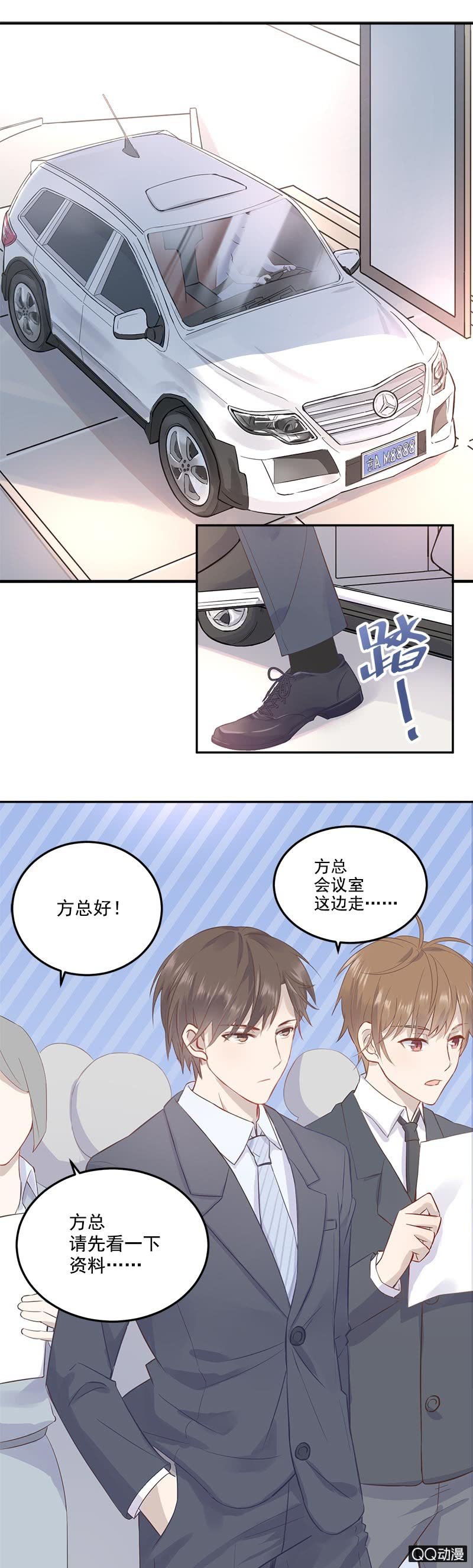 《神奇男饭在哪里》厄运之神盯上我 第5页