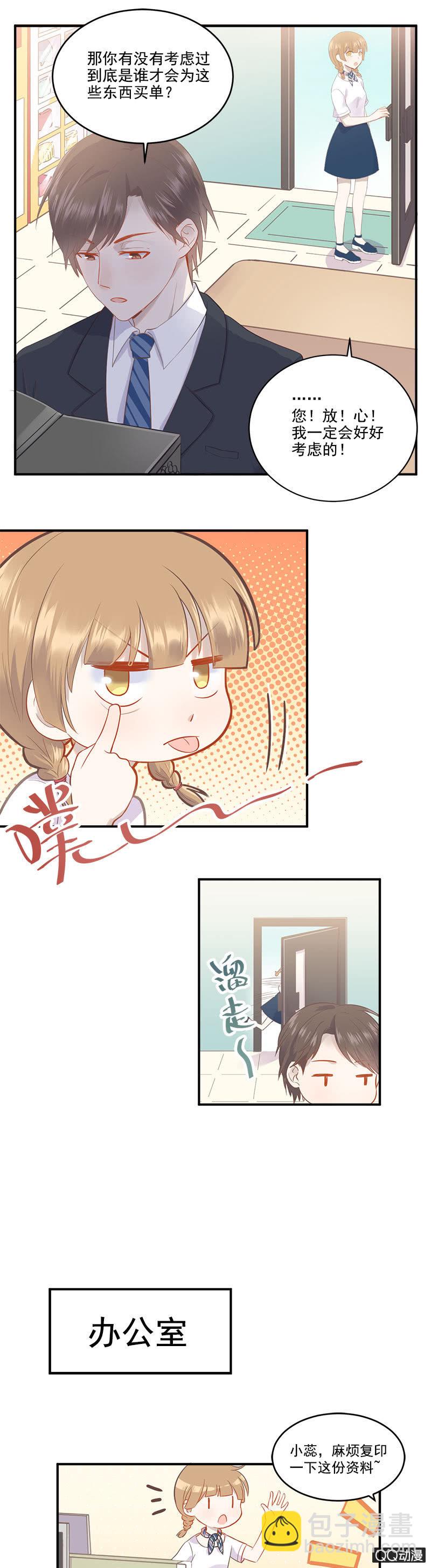 《神奇男饭在哪里》项链项链在哪里 第10页