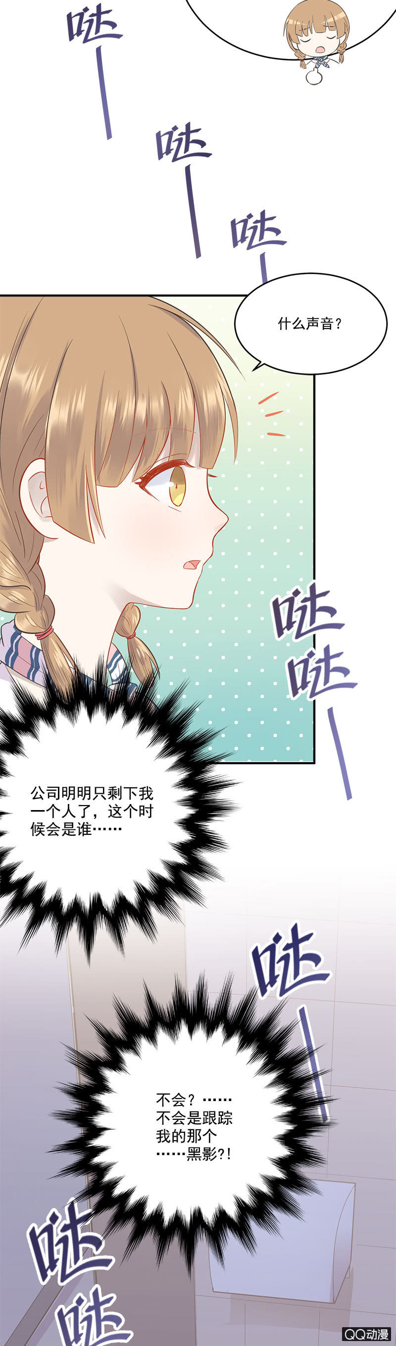 《神奇男饭在哪里》项链项链在哪里 第16页