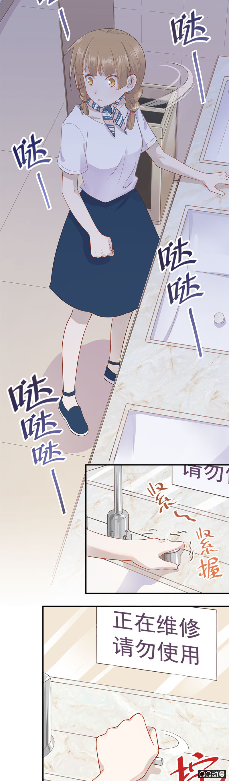 《神奇男饭在哪里》项链项链在哪里 第17页