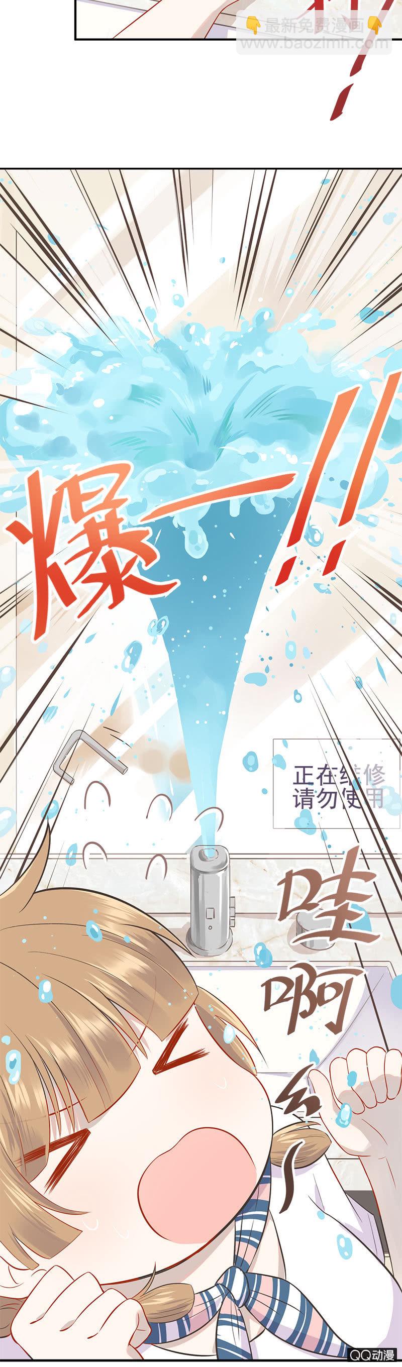 《神奇男饭在哪里》项链项链在哪里 第18页