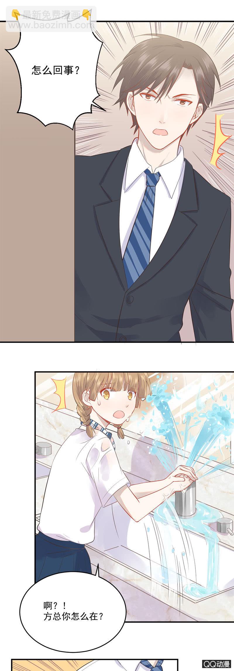 《神奇男饭在哪里》项链项链在哪里 第19页