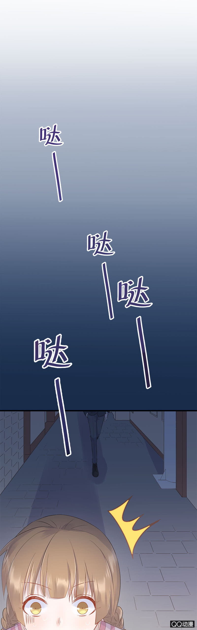 《神奇男饭在哪里》项链项链在哪里 第1页