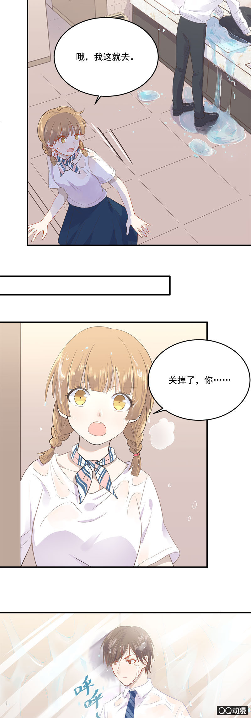 《神奇男饭在哪里》项链项链在哪里 第21页
