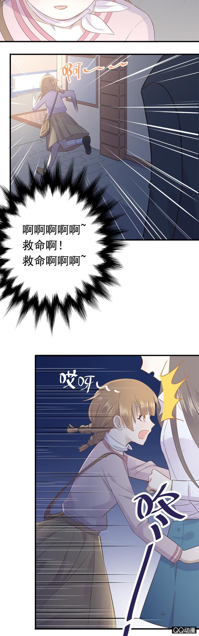 《神奇男饭在哪里》项链项链在哪里 第2页