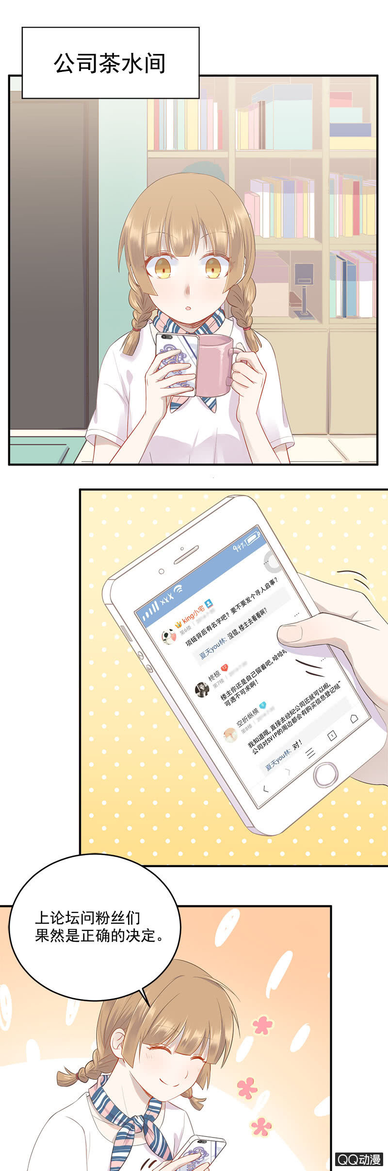 《神奇男饭在哪里》项链项链在哪里 第6页