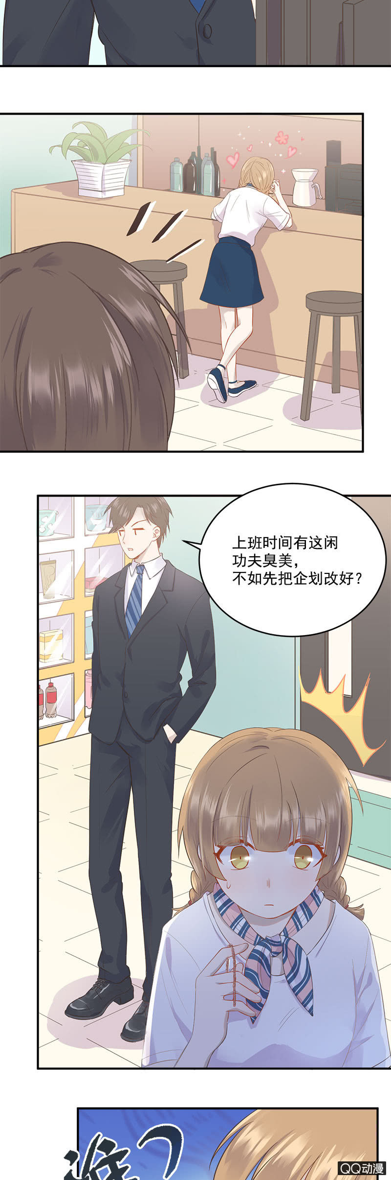 《神奇男饭在哪里》项链项链在哪里 第8页
