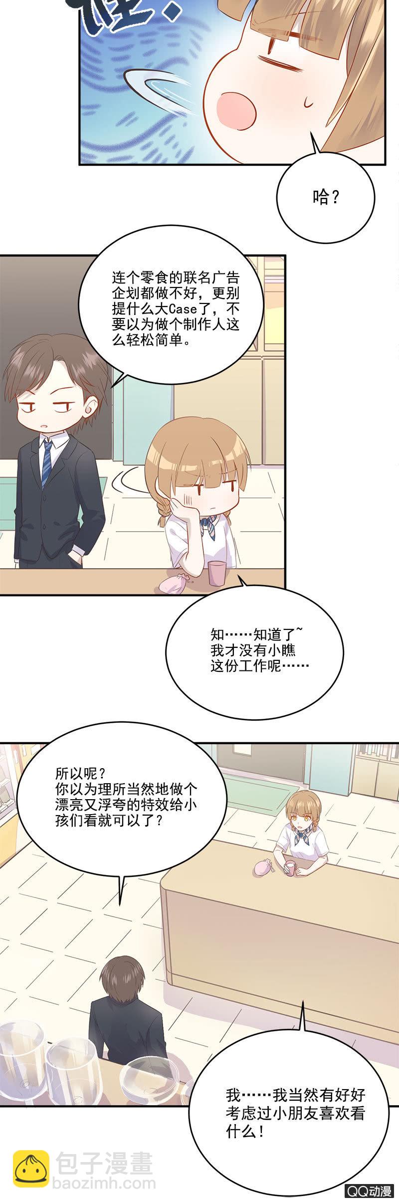 《神奇男饭在哪里》项链项链在哪里 第9页