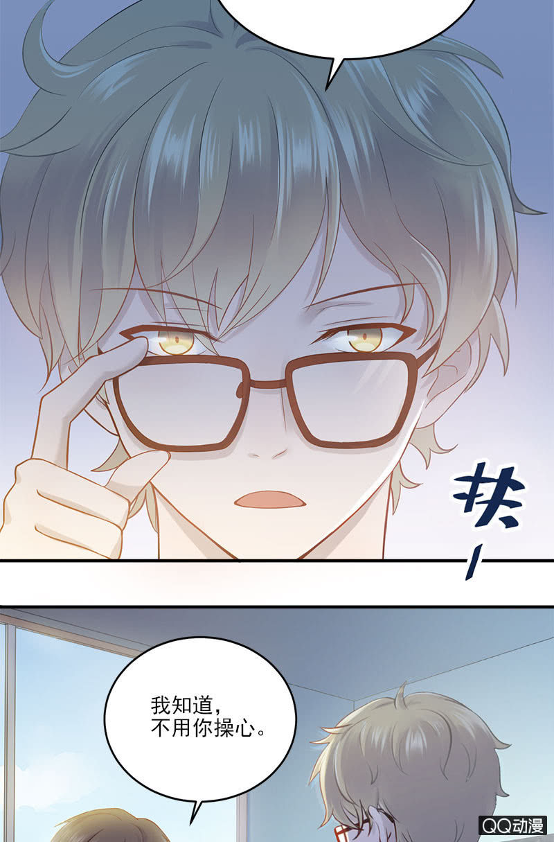 《神奇男饭在哪里》八卦绯闻 第10页
