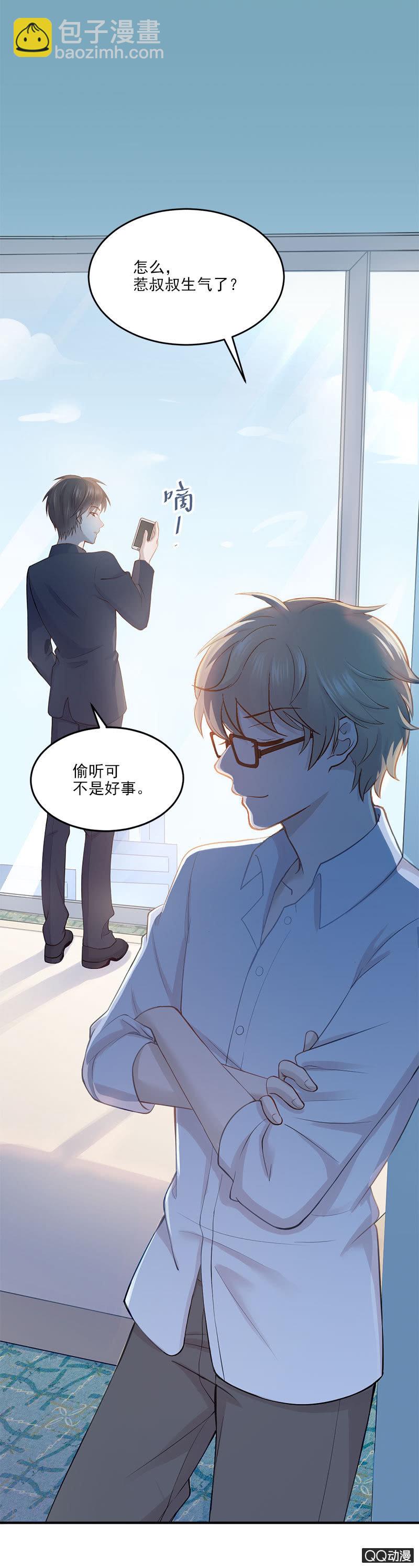 《神奇男饭在哪里》八卦绯闻 第8页