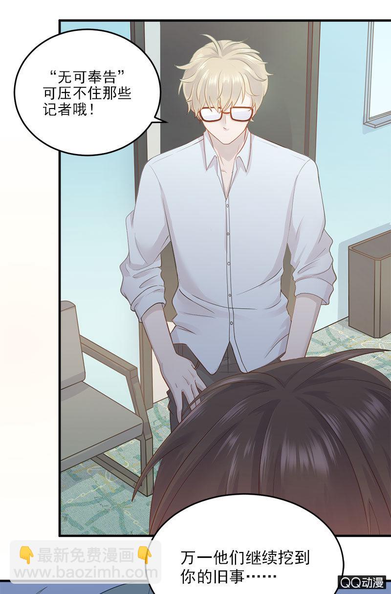 《神奇男饭在哪里》八卦绯闻 第9页
