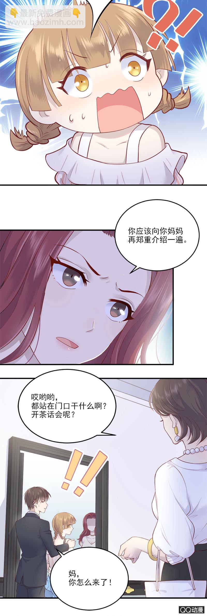 《神奇男饭在哪里》三个女人一台戏 第12页