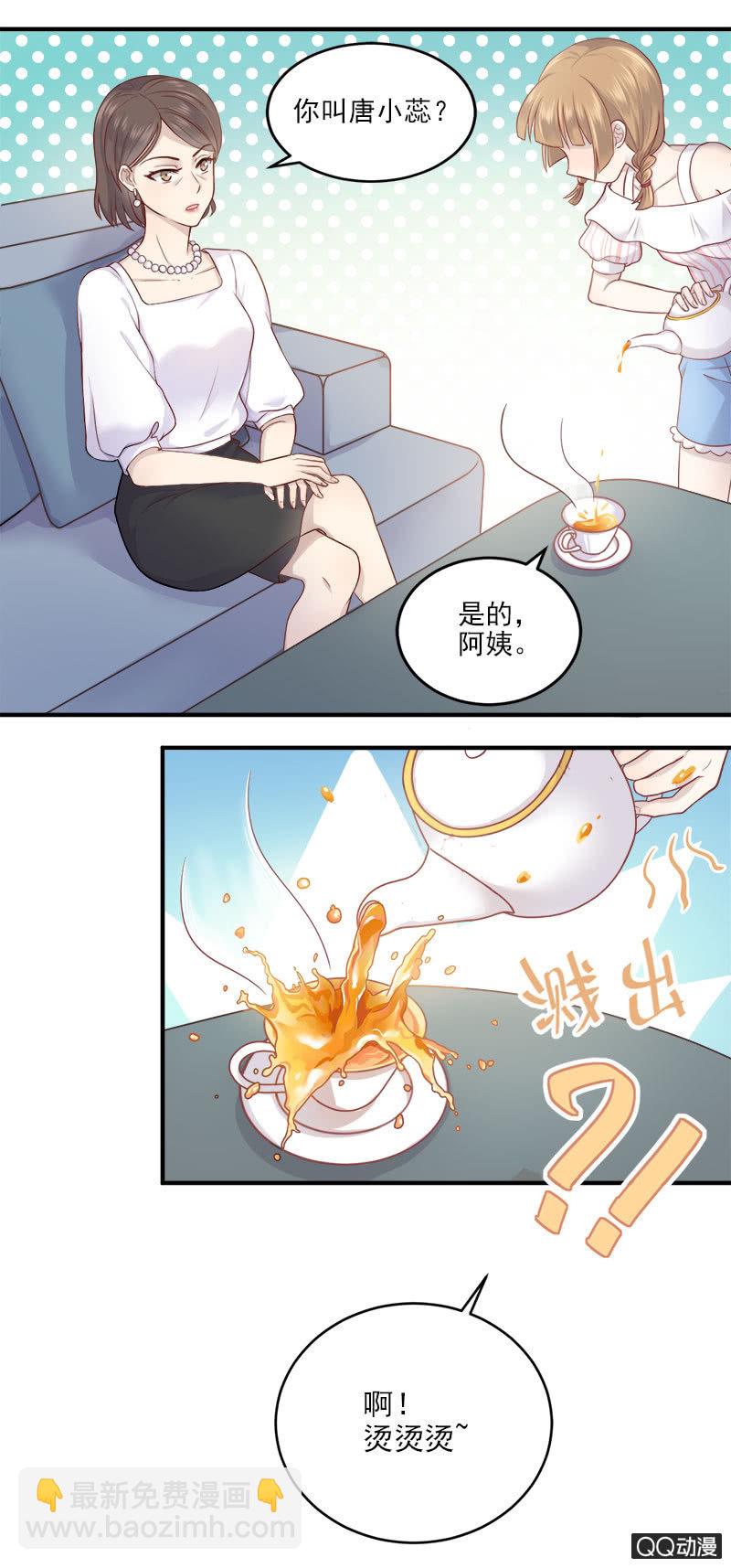 《神奇男饭在哪里》三个女人一台戏 第17页