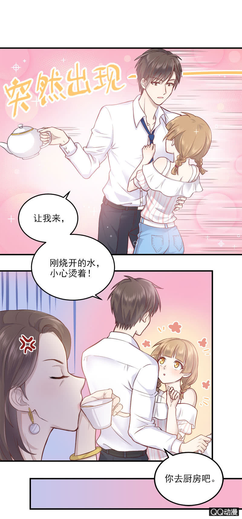 《神奇男饭在哪里》三个女人一台戏 第18页