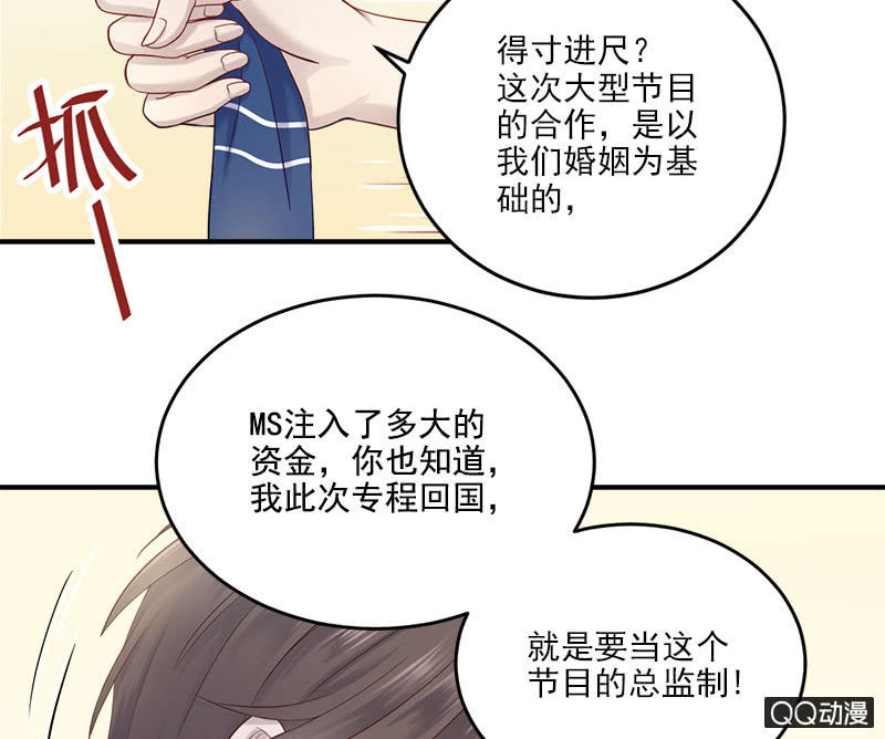 《神奇男饭在哪里》三个女人一台戏 第5页