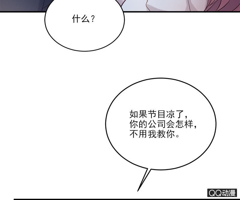 《神奇男饭在哪里》三个女人一台戏 第7页