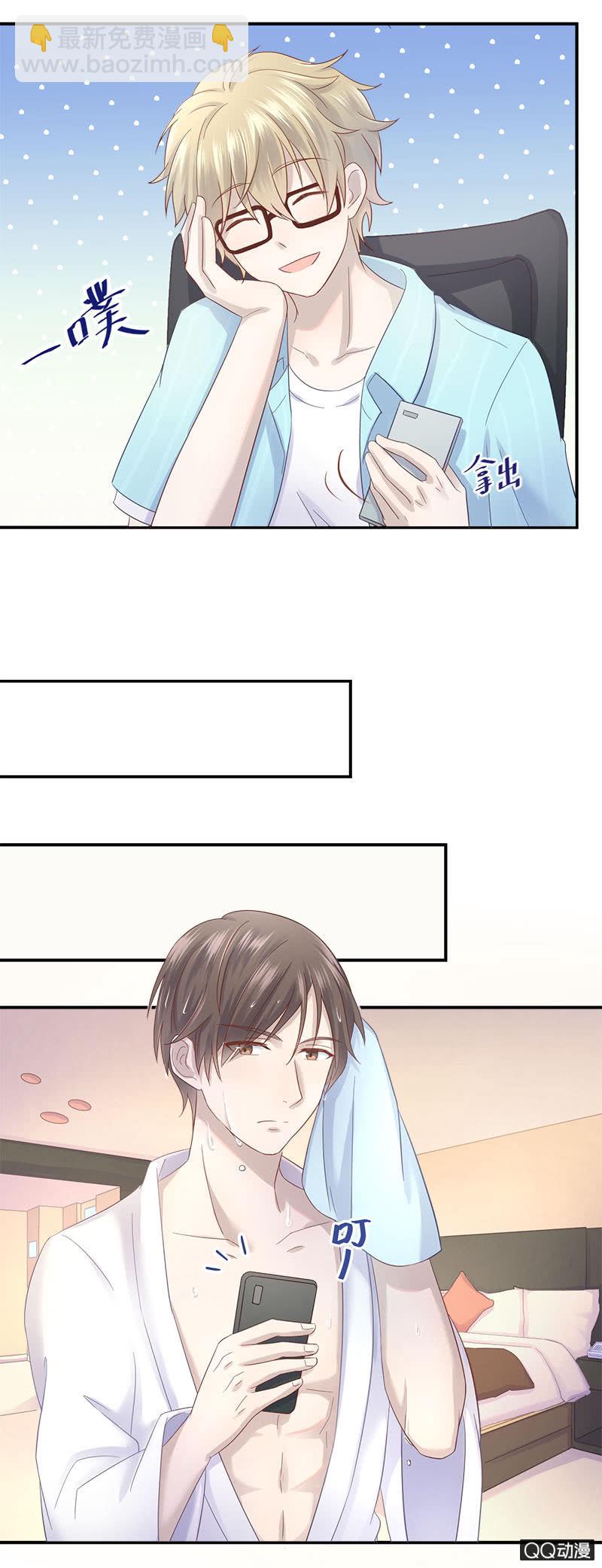 《神奇男饭在哪里》加班之夜 第13页