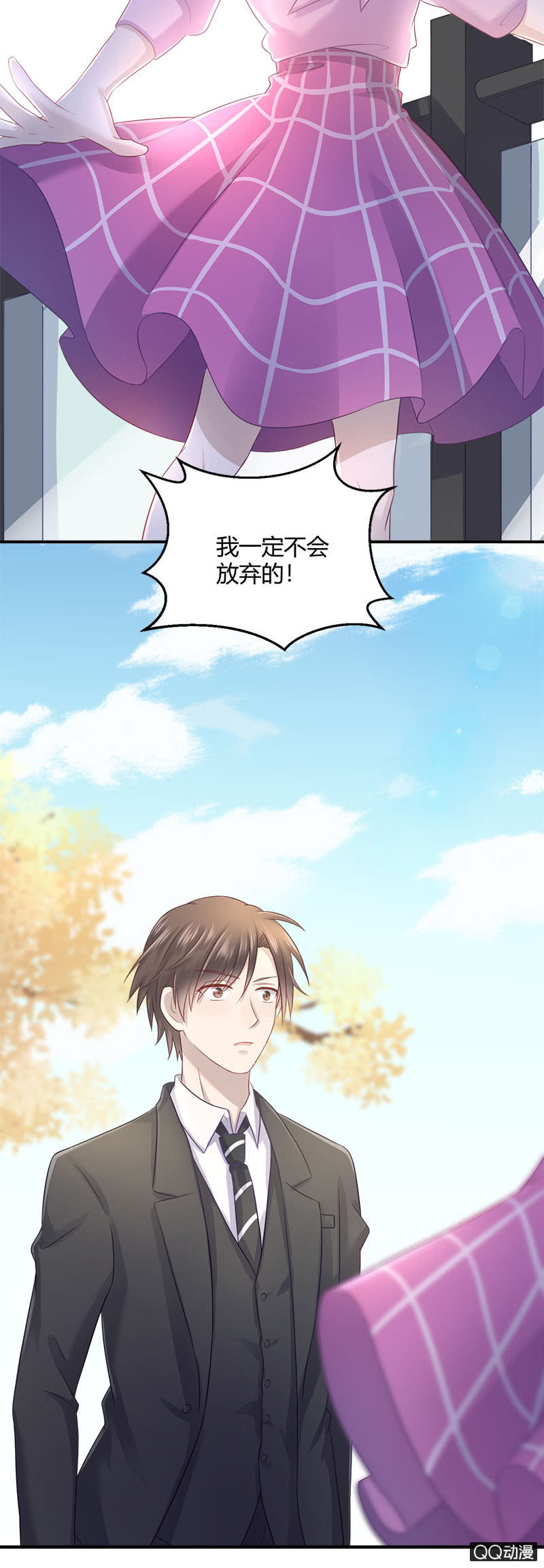 《神奇男饭在哪里》价值万元的纸巾 第19页