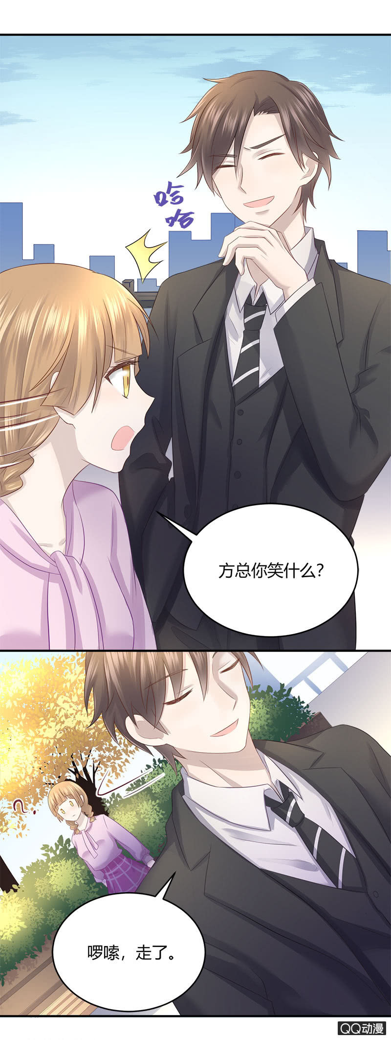 《神奇男饭在哪里》价值万元的纸巾 第22页