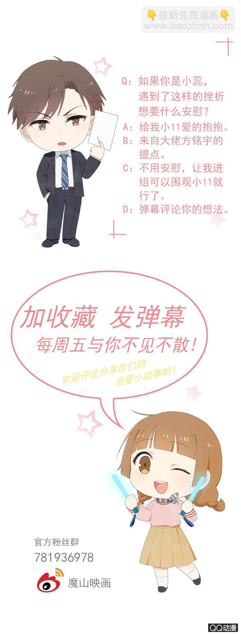 《神奇男饭在哪里》价值万元的纸巾 第25页