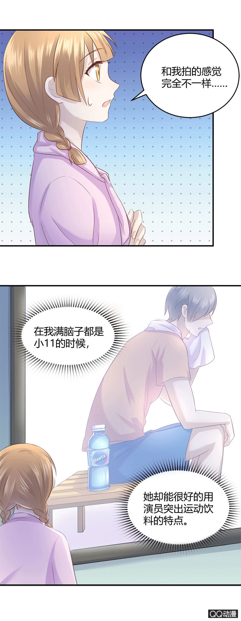 《神奇男饭在哪里》价值万元的纸巾 第4页