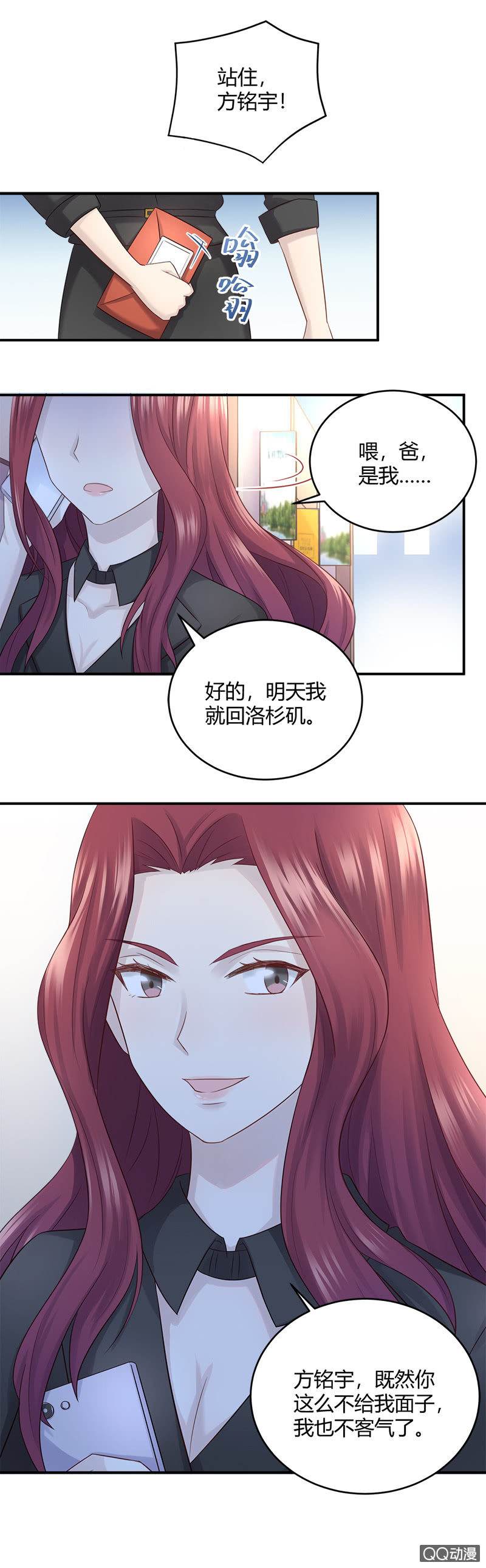 《神奇男饭在哪里》粉丝的爱，真香 第1页