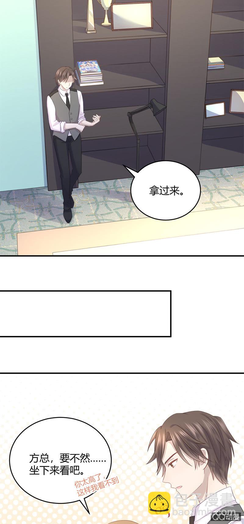 《神奇男饭在哪里》粉丝的爱，真香 第21页