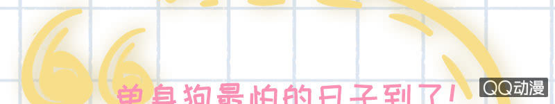 《神奇男饭在哪里》连更预告 第2页