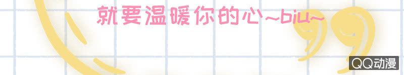 《神奇男饭在哪里》连更预告 第7页