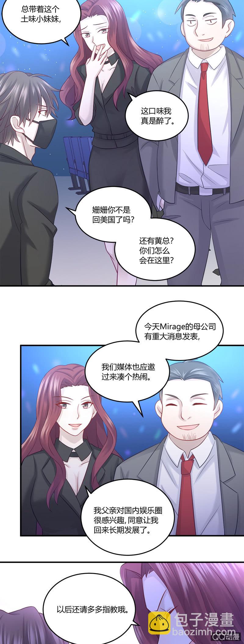 《神奇男饭在哪里》门票找到了？ 第12页