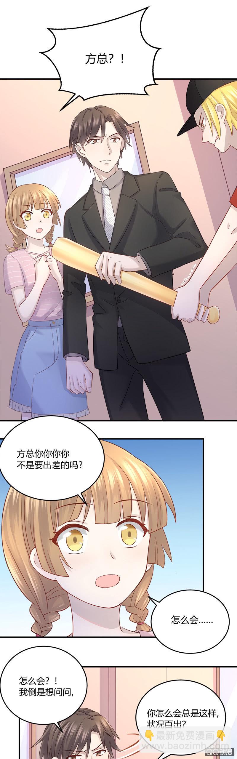 《神奇男饭在哪里》门票找到了？ 第2页