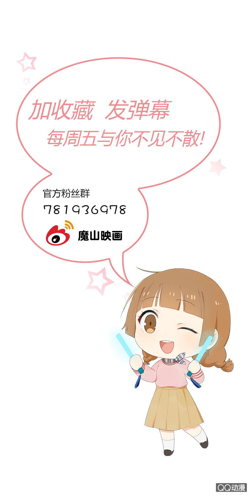 《神奇男饭在哪里》意外事件 第14页