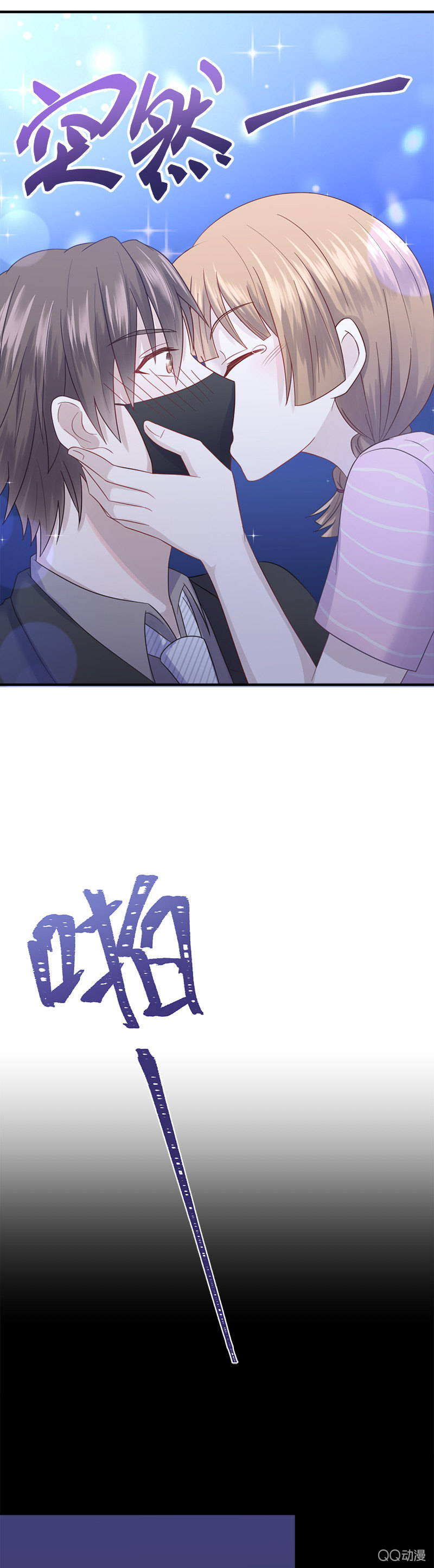 《神奇男饭在哪里》意外事件 第4页