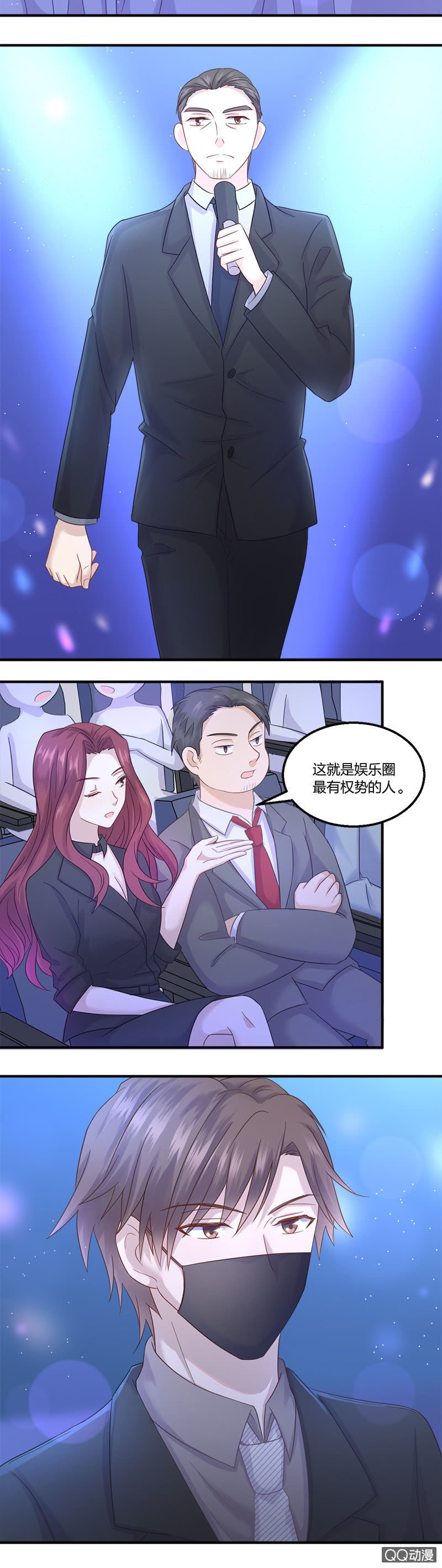 《神奇男饭在哪里》FanMeeting我来啦！ 第5页