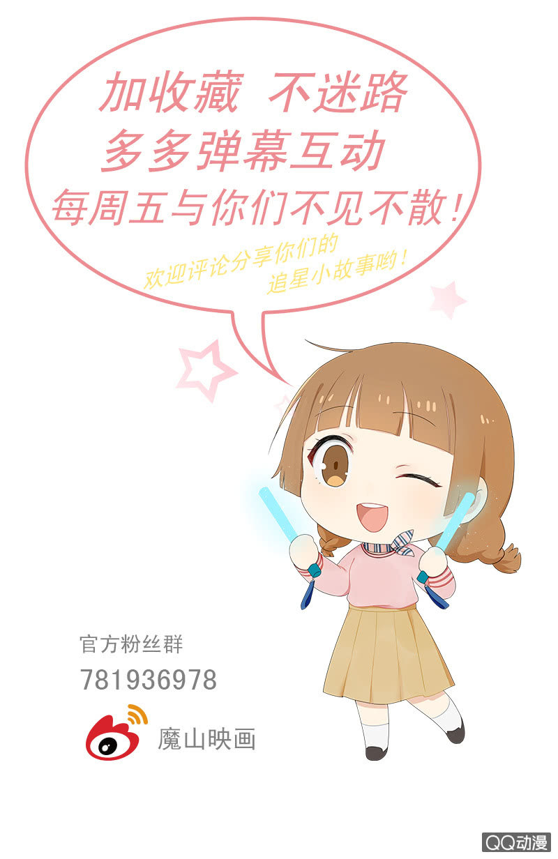《神奇男饭在哪里》密室逃脱大冒险 第26页