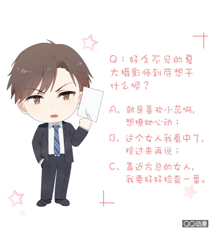 《神奇男饭在哪里》奇迹冒险 第23页