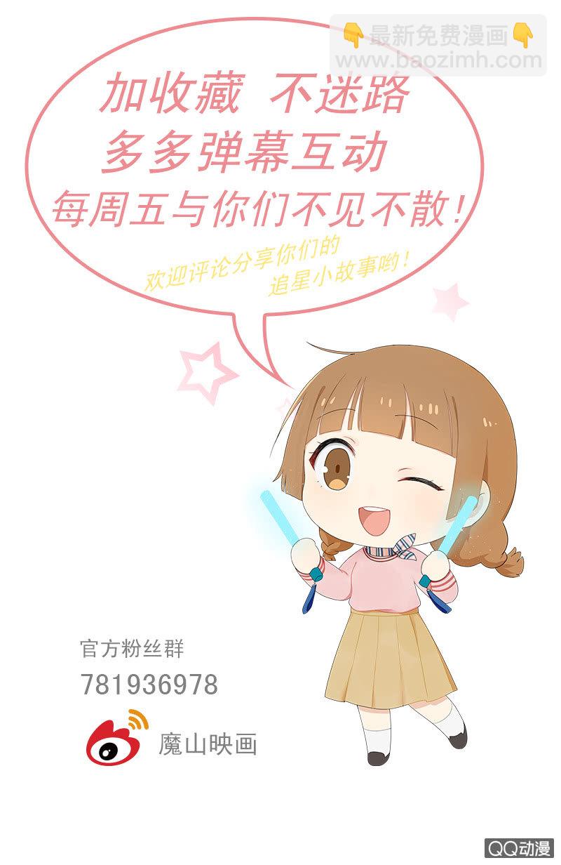 《神奇男饭在哪里》奇迹冒险 第24页