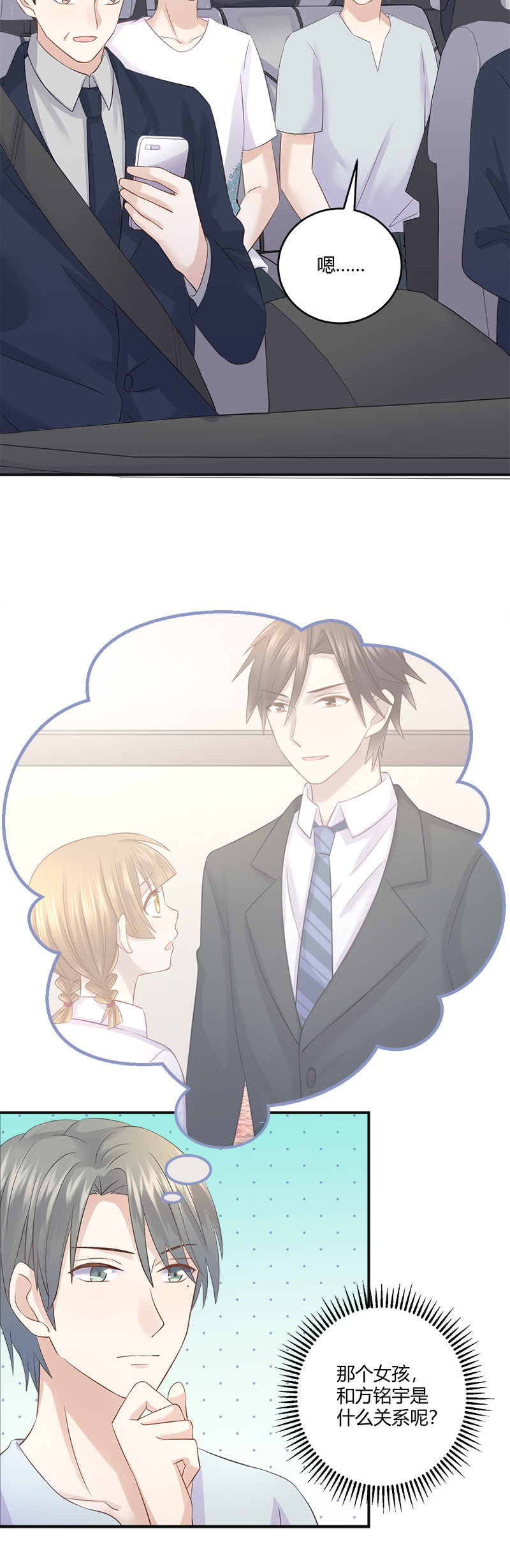 《神奇男饭在哪里》啊我晕血！ 第22页
