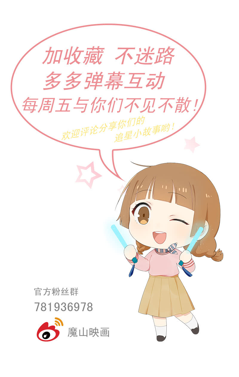 《神奇男饭在哪里》啊我晕血！ 第30页